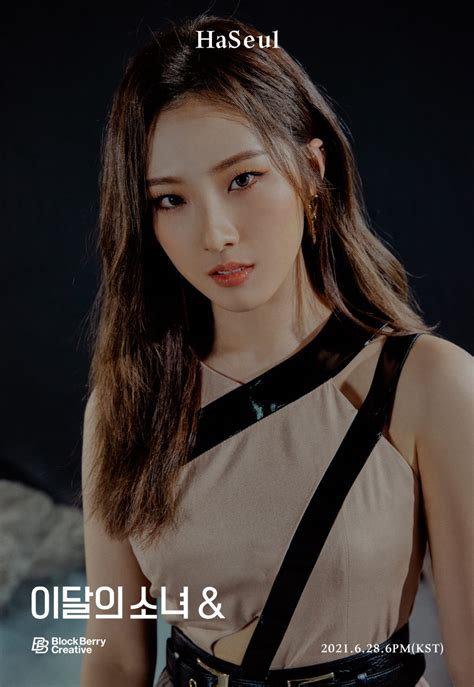 haseul|what happened to haseul loona.